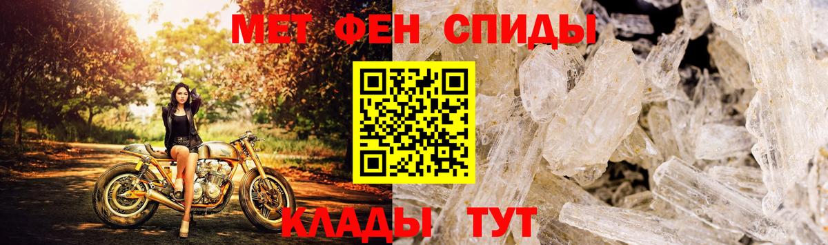 АМФ Розовый Тамбов