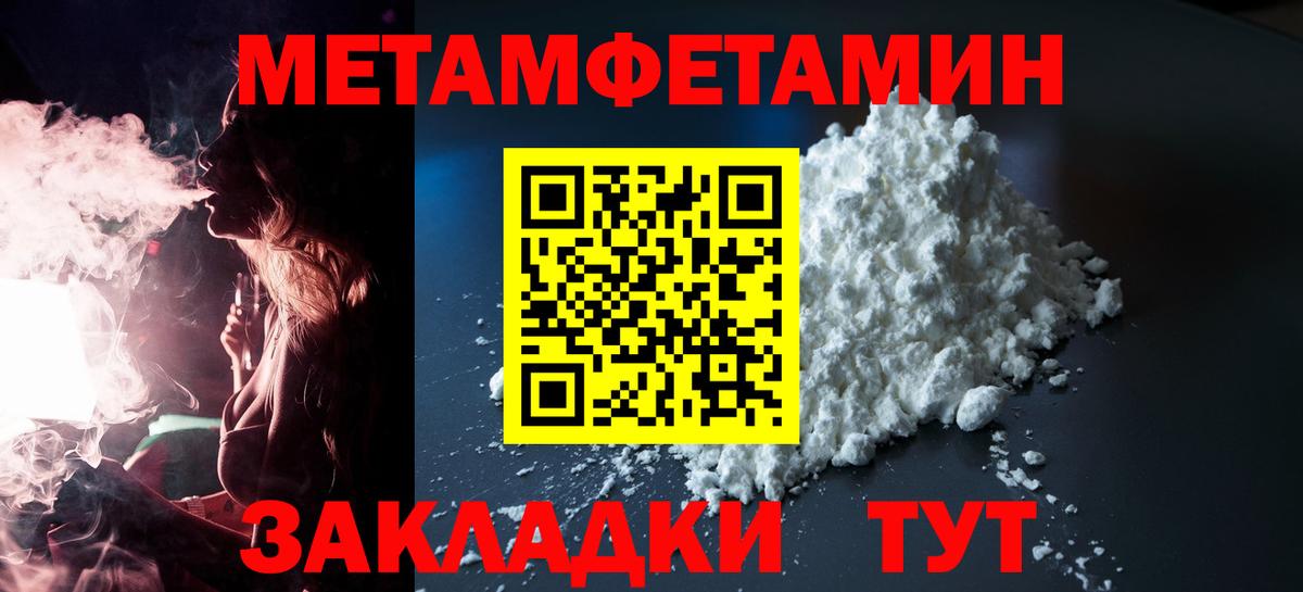 АМФЕТАМИН 98%  Вход с VPN    вход  Тамбов  АМФЕТАМИН 