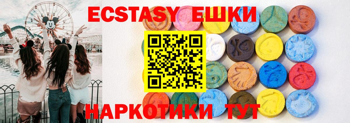 ЭКСТАЗИ VHQ Тамбов