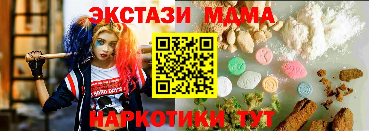 Ecstasy DUBAI  купить  сайты  Вход с VPN  Тамбов  Экстази Philipp Plein 