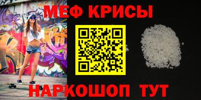гашик Партизанск