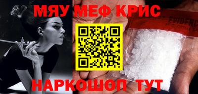 гашик Партизанск