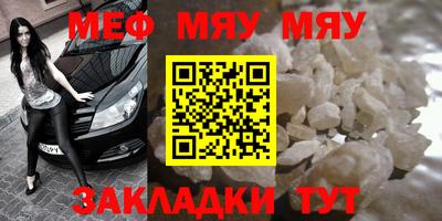 гашик Партизанск