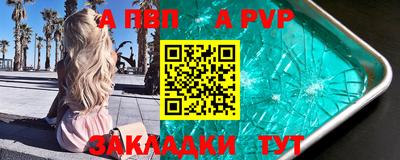 гашик Партизанск