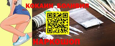 MESCALINE Пенза