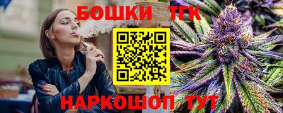 гашик Партизанск