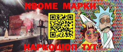 гашишное масло Первоуральск