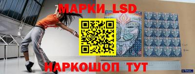 гашик Партизанск