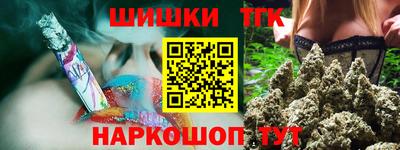 гашишное масло Первоуральск