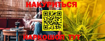 гашик Партизанск