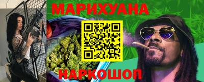 MESCALINE Пенза