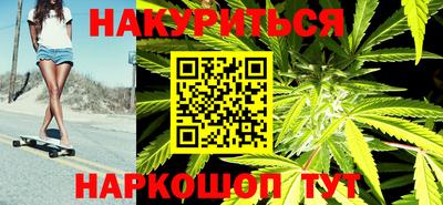 гашишное масло Первоуральск