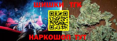 гашик Партизанск