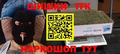 гашик Партизанск