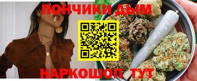 MESCALINE Пенза
