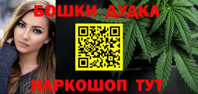 гашик Партизанск