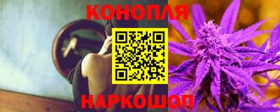 гашик Партизанск