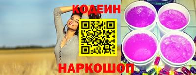 гашишное масло Первоуральск