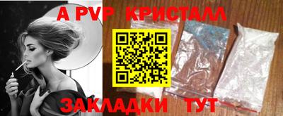 гашик Партизанск