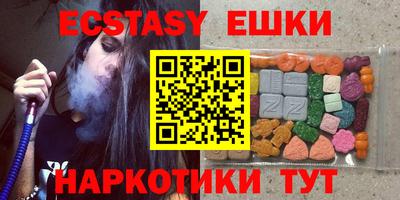 гашик Партизанск