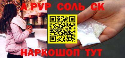 гашик Партизанск