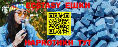 MESCALINE Пенза