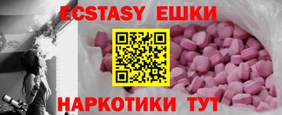 гашик Партизанск