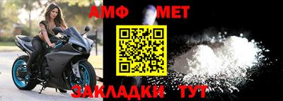 гашик Партизанск