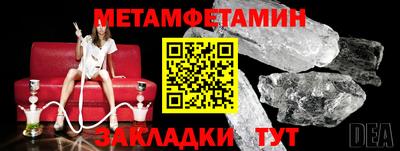MESCALINE Пенза