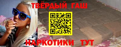 гашишное масло Первоуральск