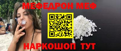 MESCALINE Пенза