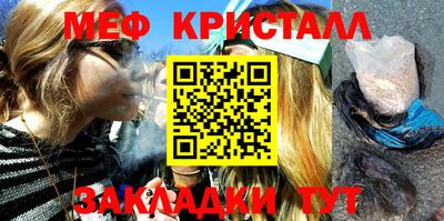 MESCALINE Пенза