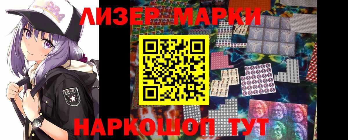 LSD-25 экстази ecstasy Тамбов