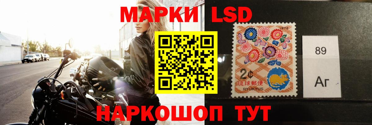 Лсд 25 экстази кислота  Вход с VPN  Тамбов  Лсд 25 экстази кислота 
