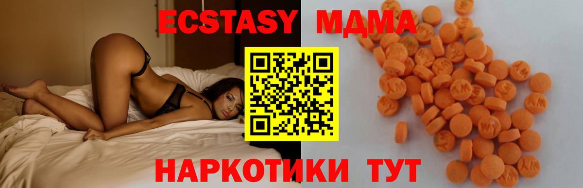 Тамбов  MDMA VHQ  Вход с VPN 