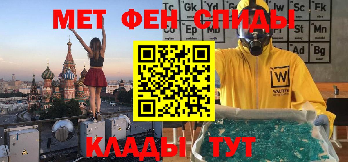 APVP СОЛЬ   Бошки Шишки  ГАШИШ  ЭКСТАЗИ  Вход с VPN  МЕФ кристаллы  Тамбов  АМФЕТАМИН   Сколько стоит 