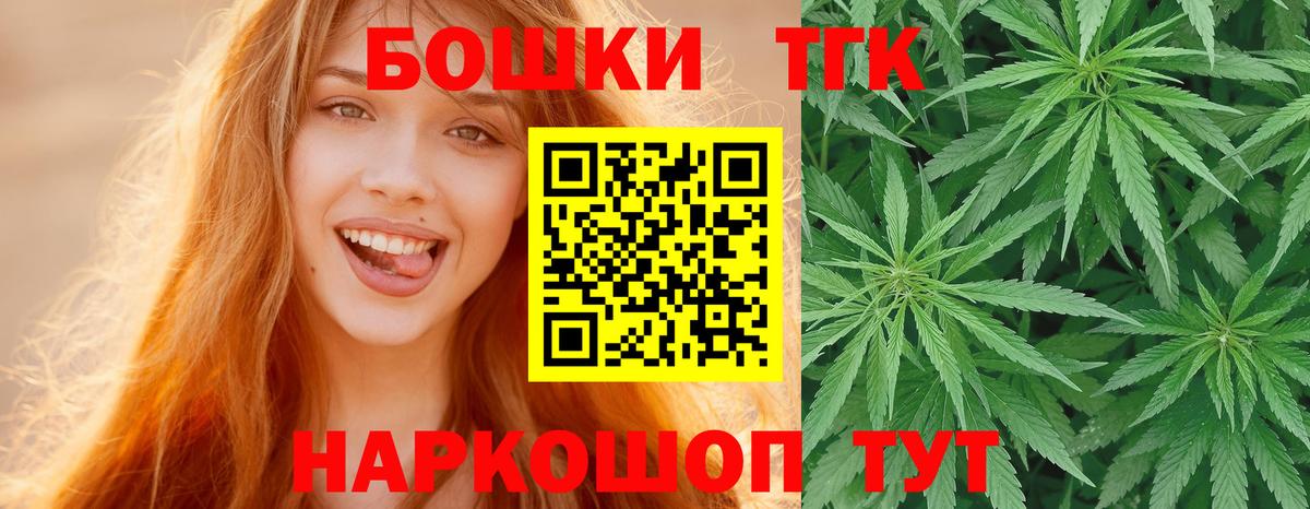 Бошки Шишки White Widow  Бошки марихуана марихуана  Тамбов  Вход с VPN  Конопля Amnesia  Канабис White Widow 